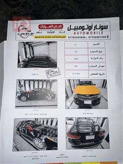 کیا ئۆپتیما